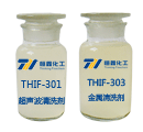 THIF-301马博平台_马博（中国）一站式服务平台和THIF-303环保清洗剂