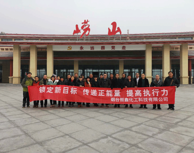 2018马博平台_马博（中国）一站式服务平台化工青岛游