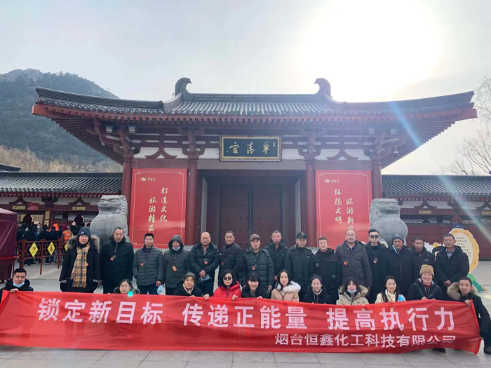 2020马博平台_马博（中国）一站式服务平台化工西安四日游