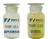 超声波清洗机用马博平台_马博（中国）一站式服务平台和防锈剂