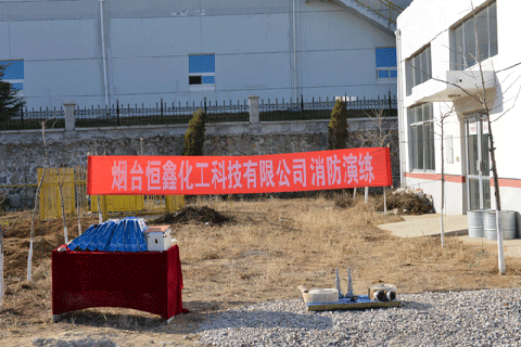 马博平台_马博（中国）一站式服务平台全体员工进行消防演练